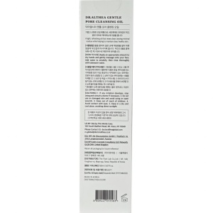 Ulei demachiant vegan Gentle Pore Cleansing Oil, 150 ml, Dr. Althea - Img 9