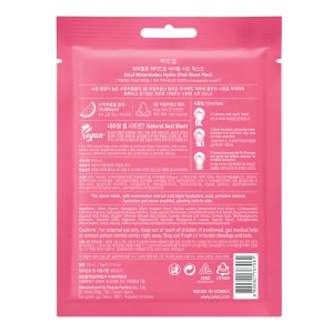 Masca servetel de fata cu pepene rosu Watermelon Hydra Glow, 55 ml, Ariul - Img 2