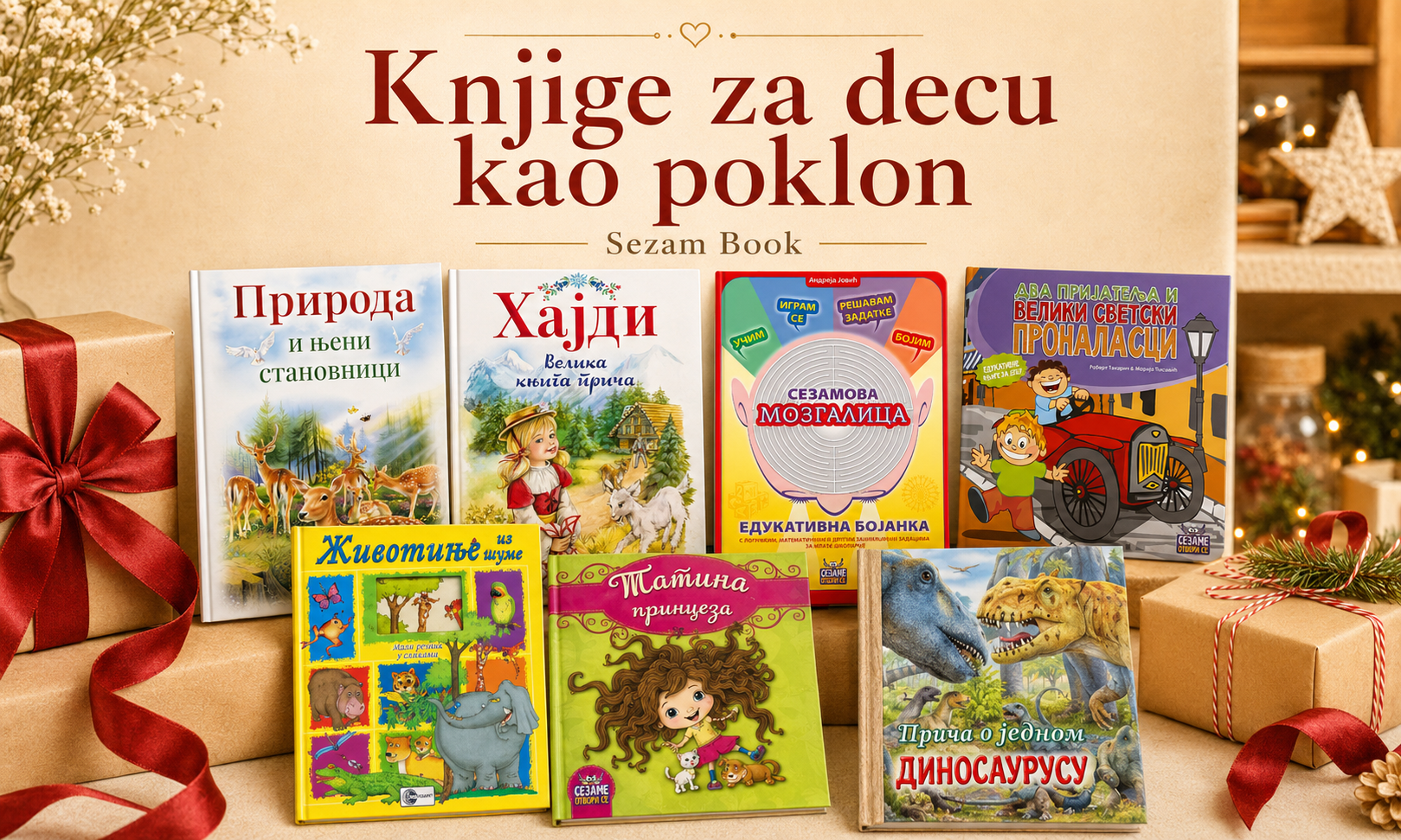 Kako izabrati knjigu za poklon: vodič za svaku priliku