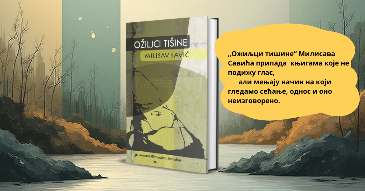 Milisav Savić – Ožiljci tišine (roman)