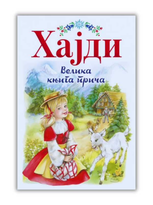Hajdi
