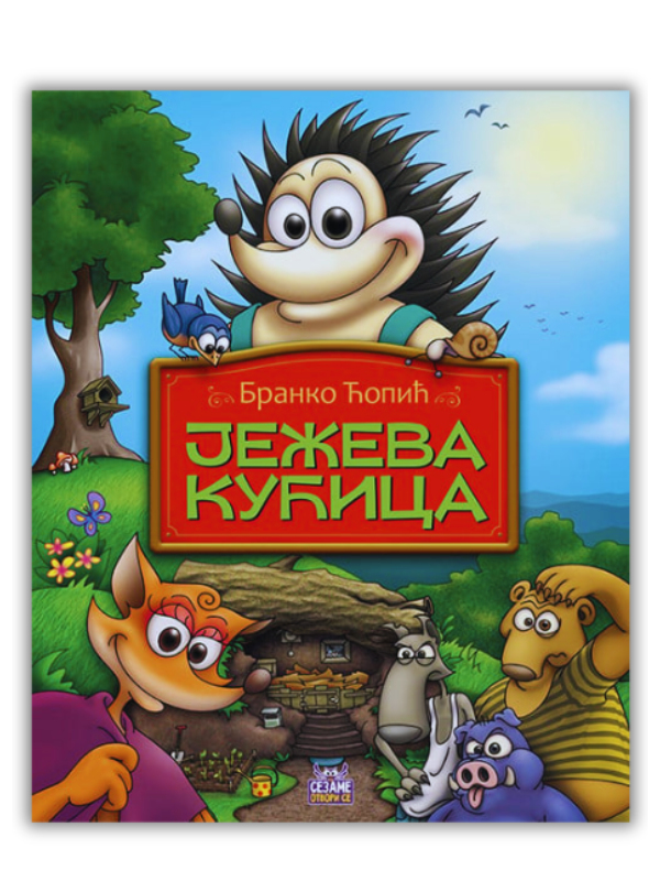 Ježeva kućica kartonsko izdanje