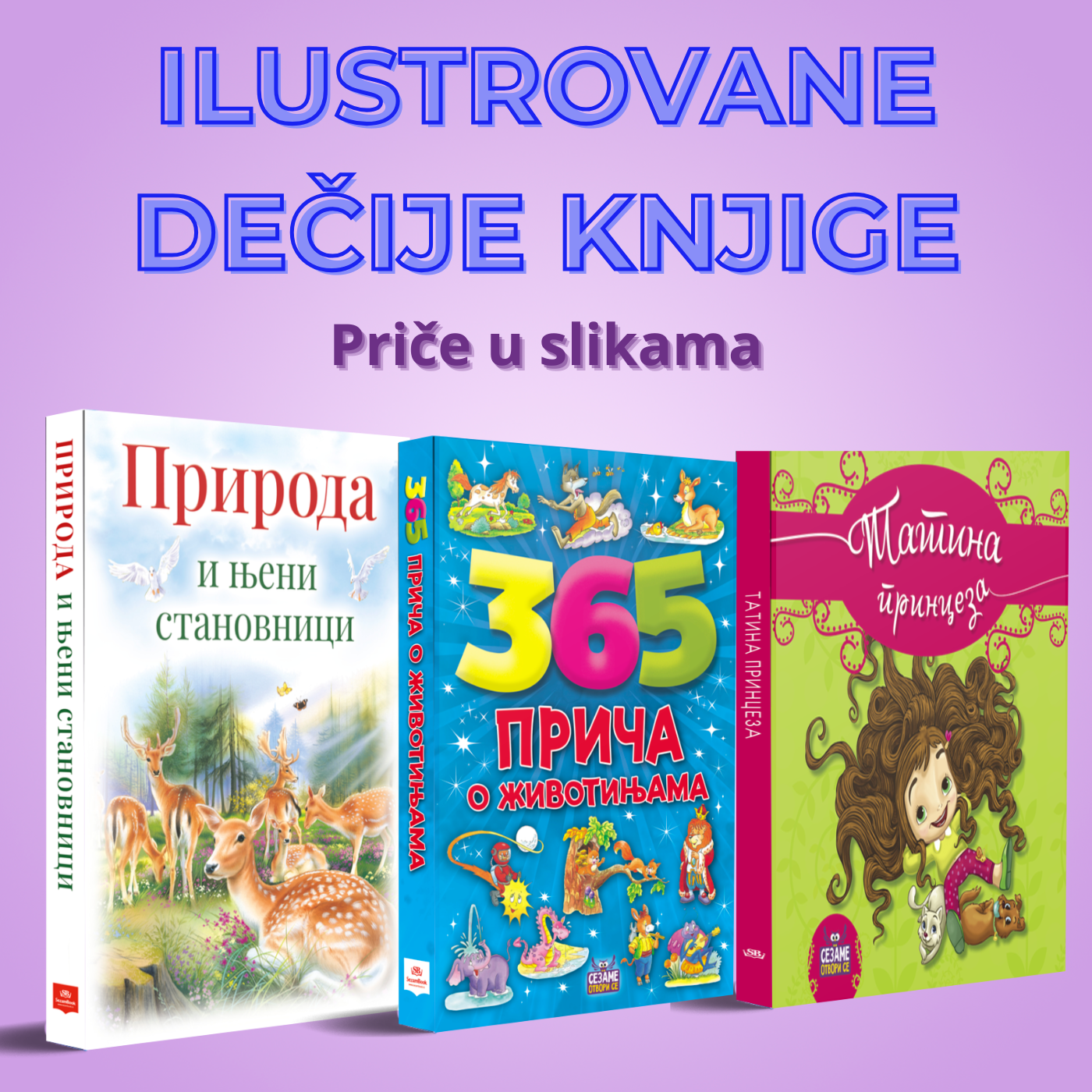 Ilustrovane knjige za decu