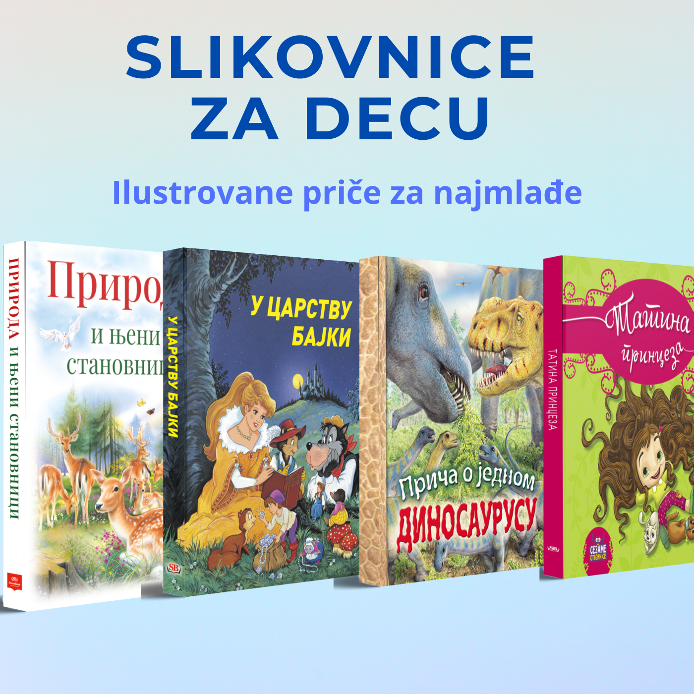 Slikovnice za decu