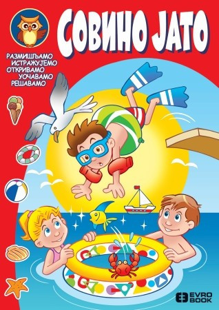 Sovino jato 2 - Leto