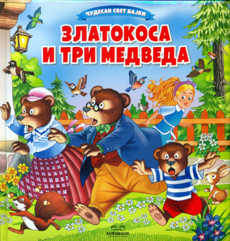 Zlatokosa i tri medveda - Svetlana Kurćubić Ružić
