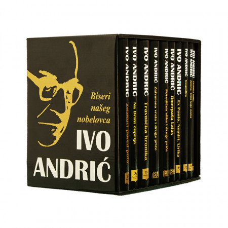 Ivo Andrić - Komplet od I do X u kutiji