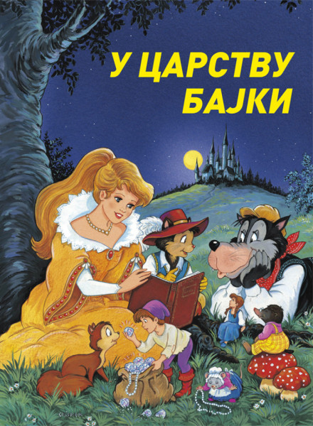 U carstvu bajki - Lilian Krismer