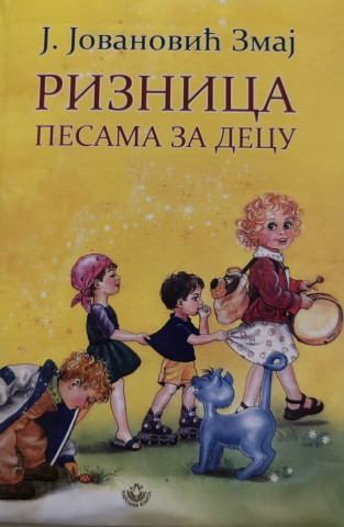 Riznica pesama za decu