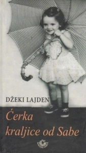 Ćerka kraljice od Sabe - Džeki Lajden