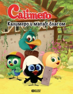 Calimero slikovnice: Kalimero i mapa s blagom - 3+