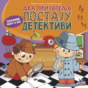 Dva prijatelja postaju detektivi - edicija Sezame, otvori se - Za uzrast 6+