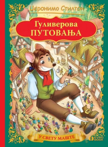 Guliverova putovanja - Džeronimo Stilton
