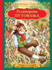 Guliverova putovanja - Džeronimo Stilton