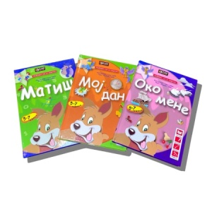 Zabavi se i nauči: Matiš, Moj dan, Oko mene - Komplet od tri knjige - 5+ - Img 3