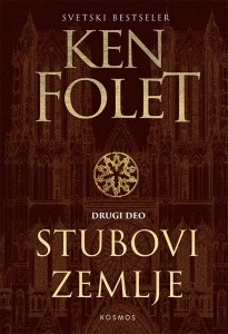 Stubovi zemlje II – Ken Folet