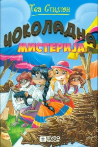 Čokoladna misterija - Tea Stilton - 8+