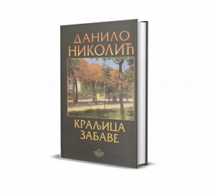 Kraljica zabave - Danilo Nikolić - Img 2
