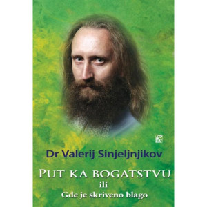 Put ka bogatstvu ili gde je skriveno blago - Valerij Sinjeljnjikov
