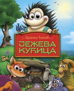 Ježeva kućica - Branko Ćopić - Kartonska ilustrovana knjiga za uzrast 2+