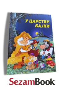 U carstvu bajki - Lilian Krismer - Za uzrast 4+ - Img 2
