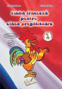 Limba franceză, Clasa pregătitoare