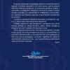 DICȚIONAR PRAXIOLOGIC DE PEDAGOGIE. VOLUMUL I: A-D - Img 2