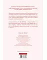Legendă valahă: Strălucitoarea sabie. Volumul al III-lea Alexandru Mitru - Img 2