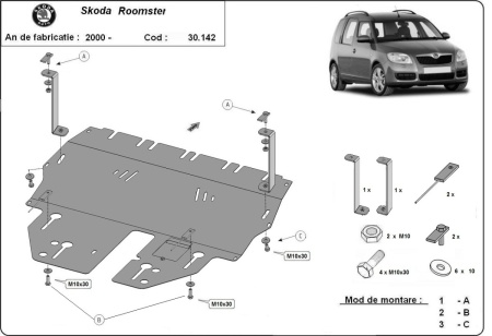 Scut motor Skoda Roomster 2006 - 2015 - Img 3