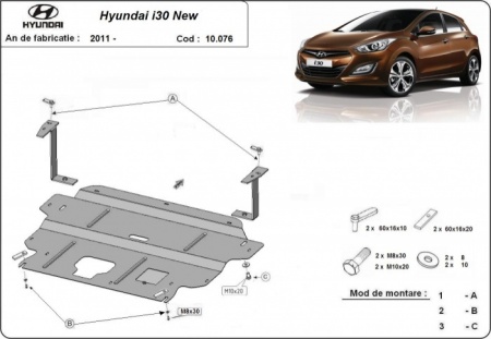 Scut motor Hyundai i30 2011 - 2014 - Img 3