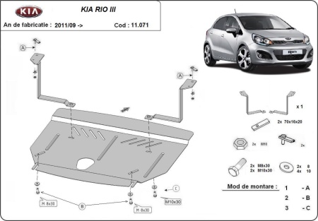 Scut motor Kia Rio 3 2011 - 2017 - Img 3