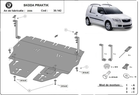 Scut motor Skoda Praktik 2006 - 2015 - Img 3