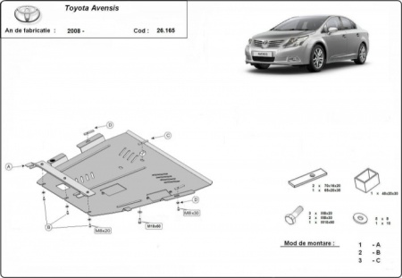 Scut motor Toyota Avensis 2008 - 2018 - Img 3