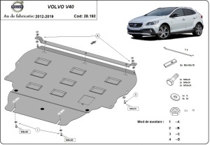 Scut motor Volvo V40 2012 - 2019 - Img 3