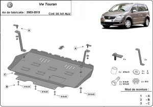 Scut motor din aluminiu Volkswagen Touran 2003 - 2015 - Img 3