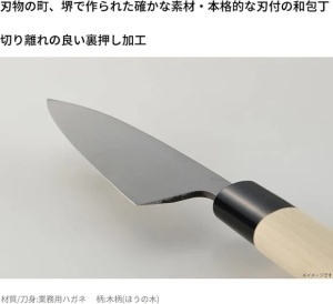 Cutit japonez Takagi Kanesada Deba forjat manual, otel carbon SK85 - Img 2