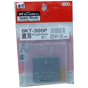 BKT-300P Set 3 lame cutit pentru pielarie KT-2000GP, NT Cutter - Img 15