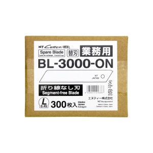BL-3000-10 Set 10 lame cutter nesegmentate de tip L- 18mm, NT Cutter - Img 8
