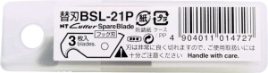 SET 3 LAME CARLIG CUTTER DE TIP DE 18MM NT Cutter - Img 8