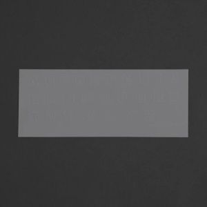 Sablon pentru pielarie, litere mari, 12mm - Tandy Leather - Img 3