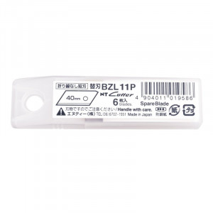 SET 6 LAME SCURTE CUTTER NESEGMENTATE DE TIP L DE 18MM NT Cutter - Img 2