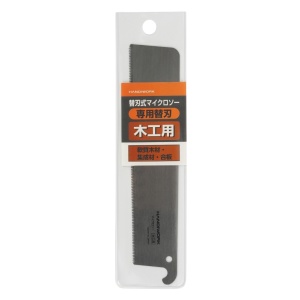 Lama schimb pentru fierastrau japonez fin pentru tamplarie 160 mm, Dozuki Saw -Takagi - Img 4