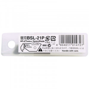 SET 3 LAME CARLIG CUTTER DE TIP DE 18MM NT Cutter - Img 5