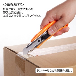 SL30P Cutter siguranta cu varf rotunjit 18 mm, NT Cutter - Img 14
