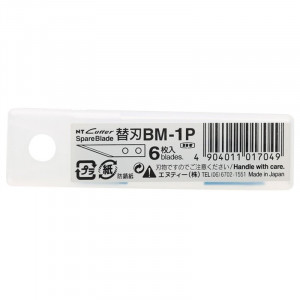 BM-1P Set lame precizie/ debavurare, NT Cutter - Img 5