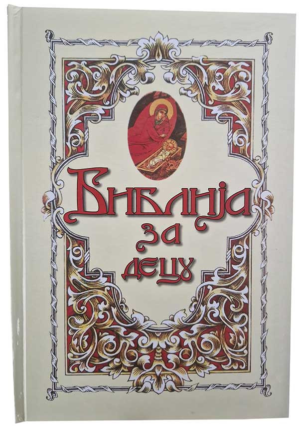Knjiga | Biblija za decu