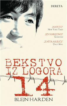Bekstvo iz logora 14 - Blejn Harden