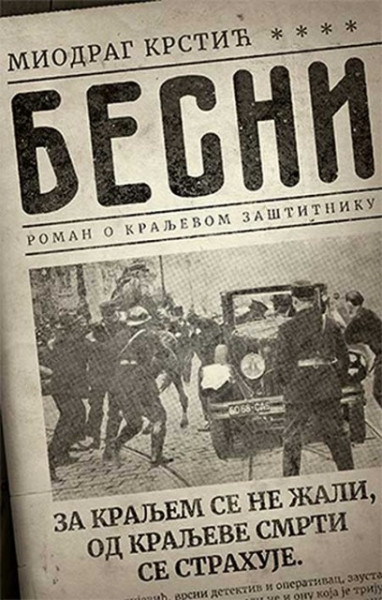 Besni - Miodrag Krstić