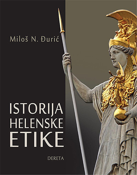 Istorija helenske etike - Miloš N. Đurić