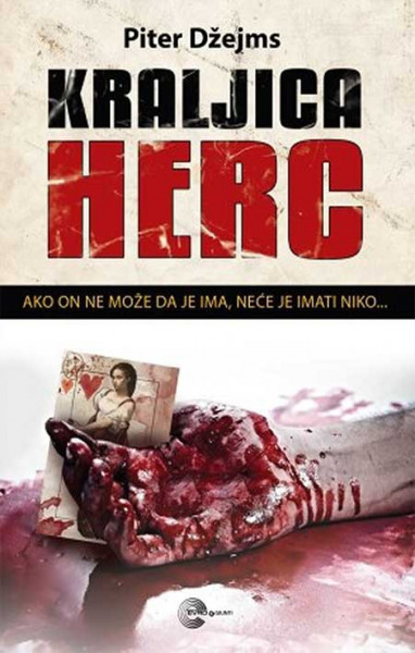 Kraljica herc - Piter Džejms
